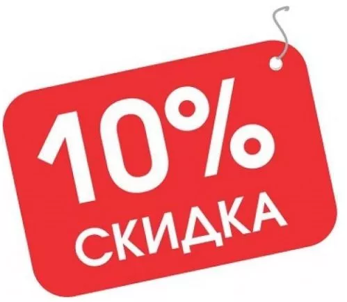 Скидка 10% на Серию Emalex